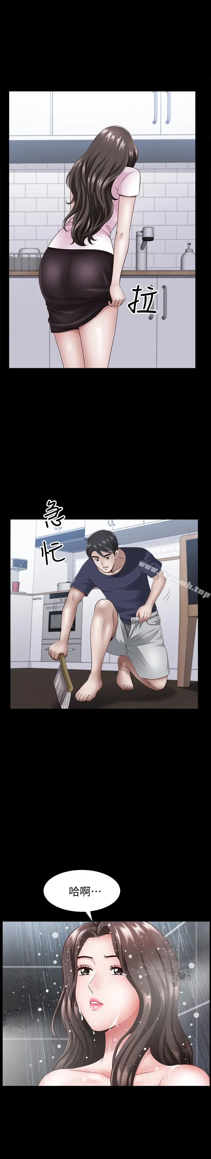 双妻生活 - 第7话-邻居在身上留下的痕迹 - page 22