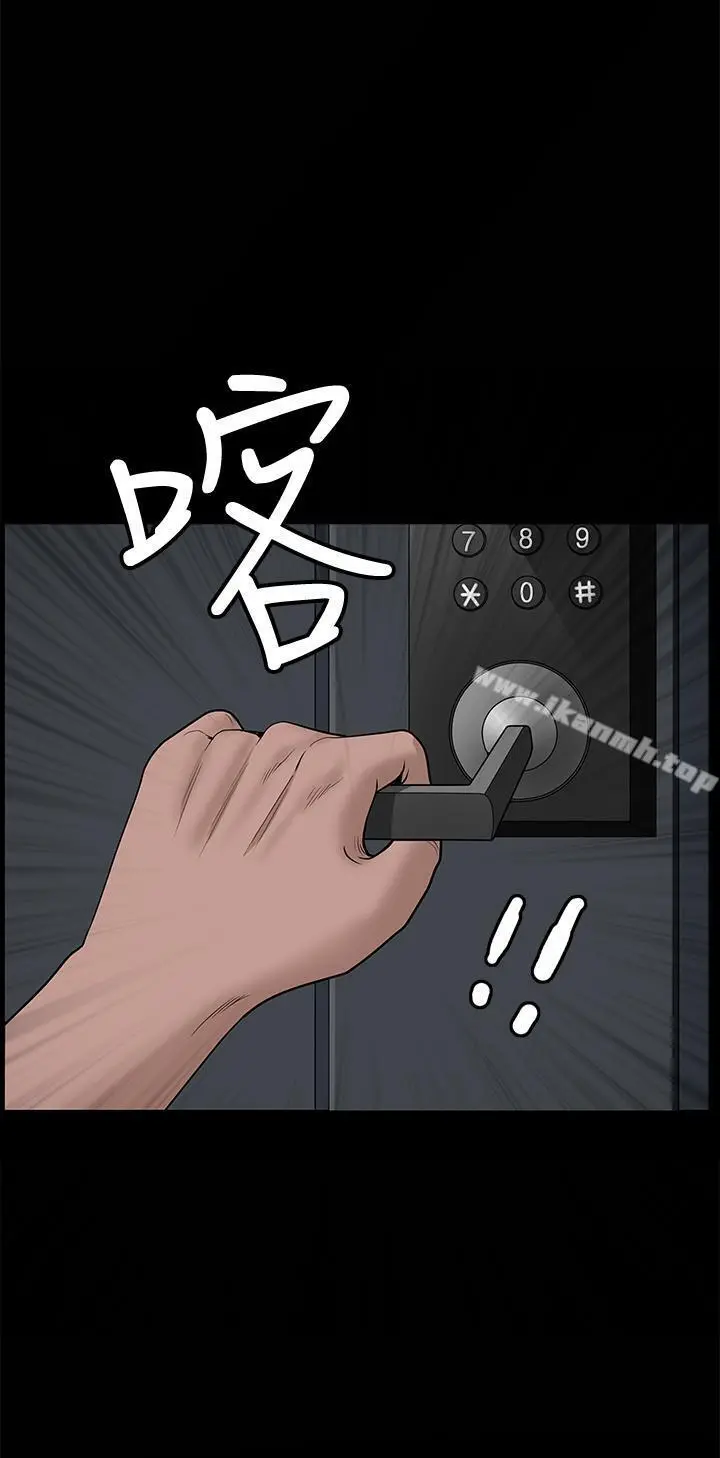 双妻生活 - 第7话-邻居在身上留下的痕迹 - page 28