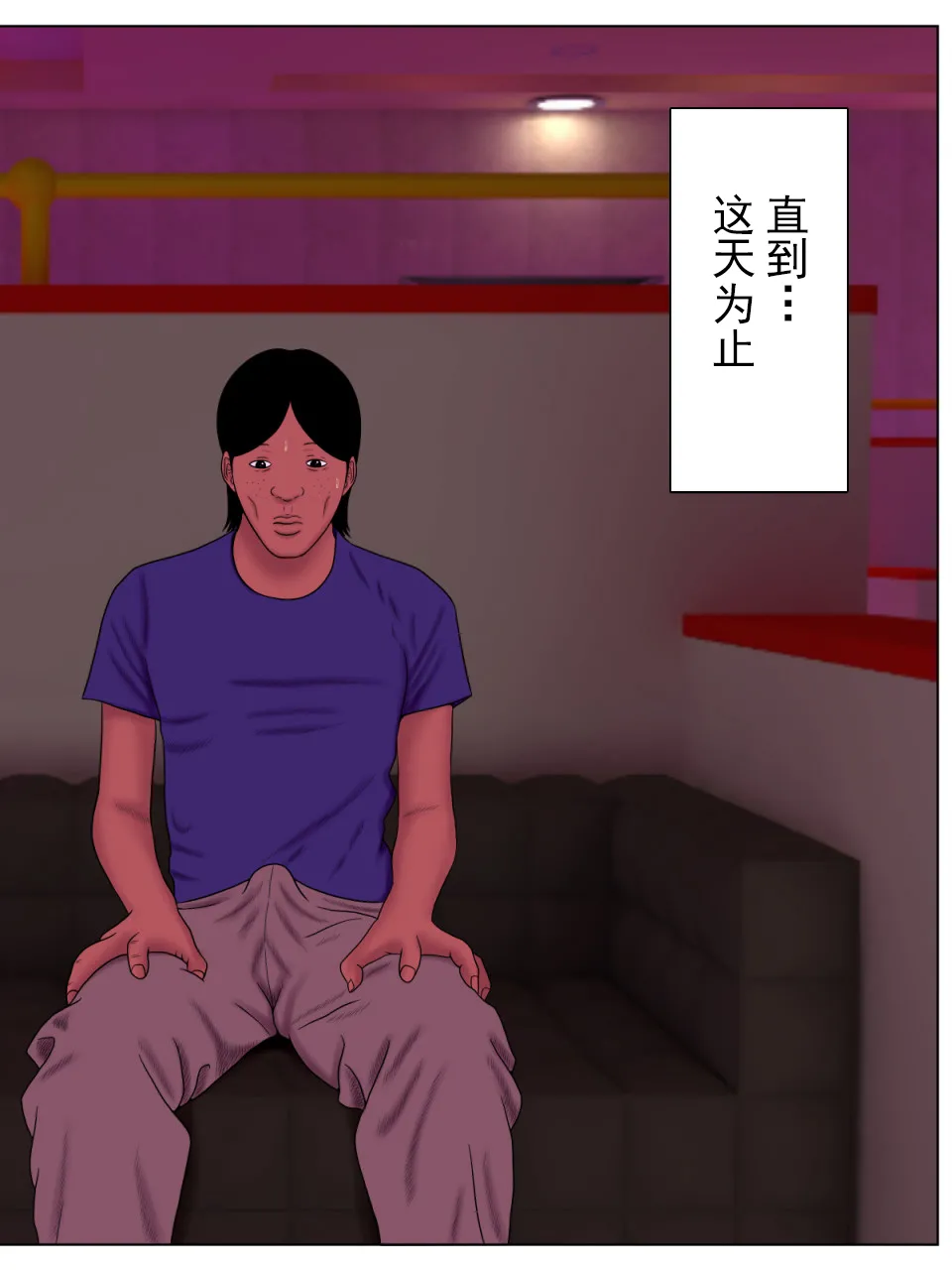 [短篇]妻を风俗嬢にしてはならないこれだけの理由 - 开始阅读 - page 3
