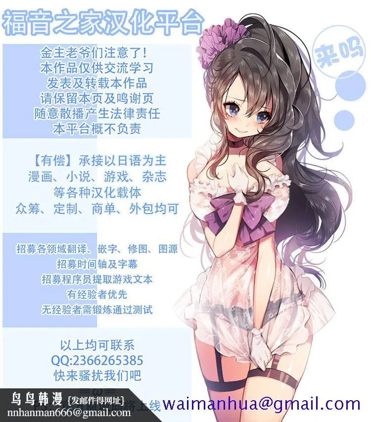 [短篇]妻を风俗嬢にしてはならないこれだけの理由 - 开始阅读 - page 41