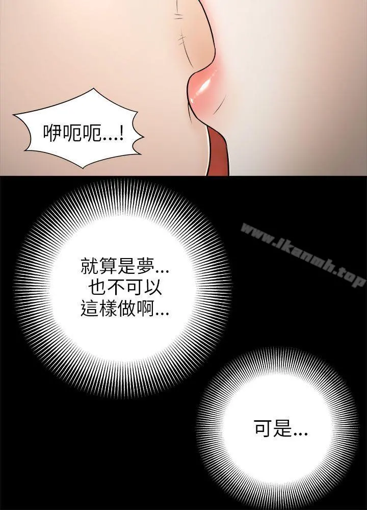 两个女人 - 第4话 - page 18
