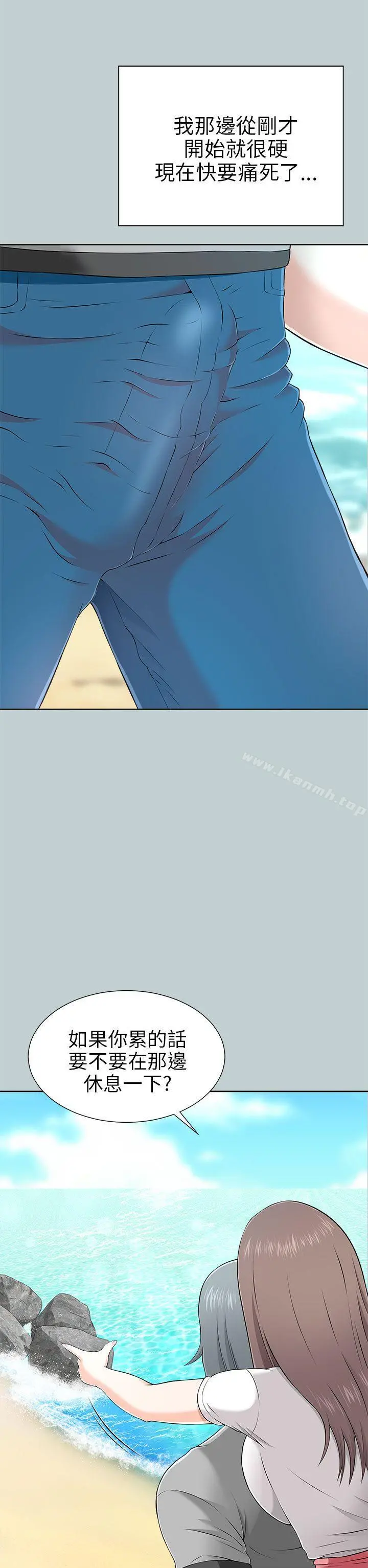 两个女人 - 第10话 - page 6