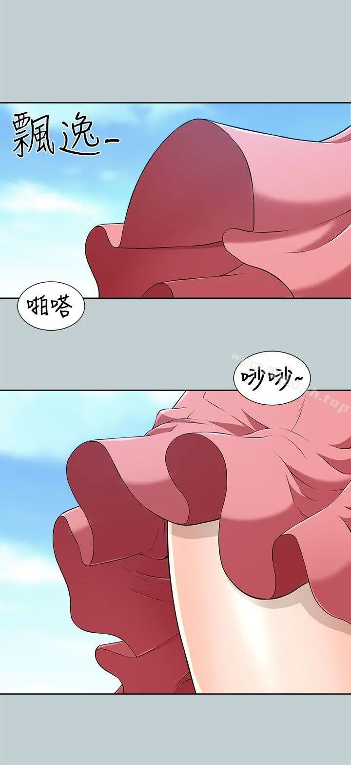 两个女人 - 第10话 - page 8