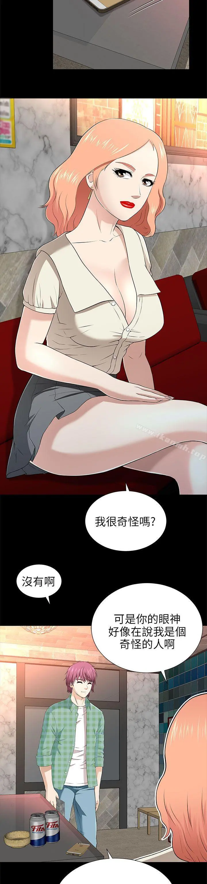 两个女人 - 第12话 - page 18