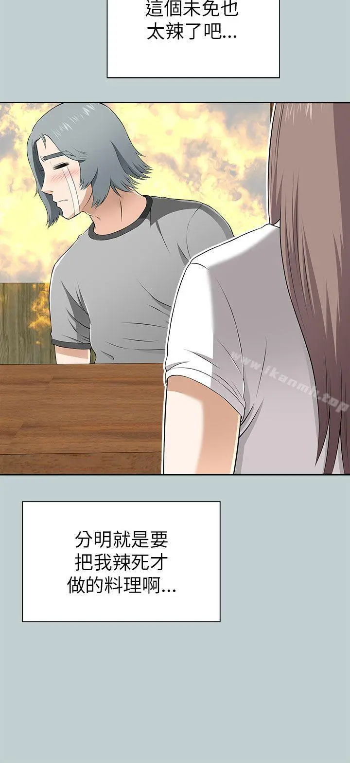两个女人 - 第11话 - page 36