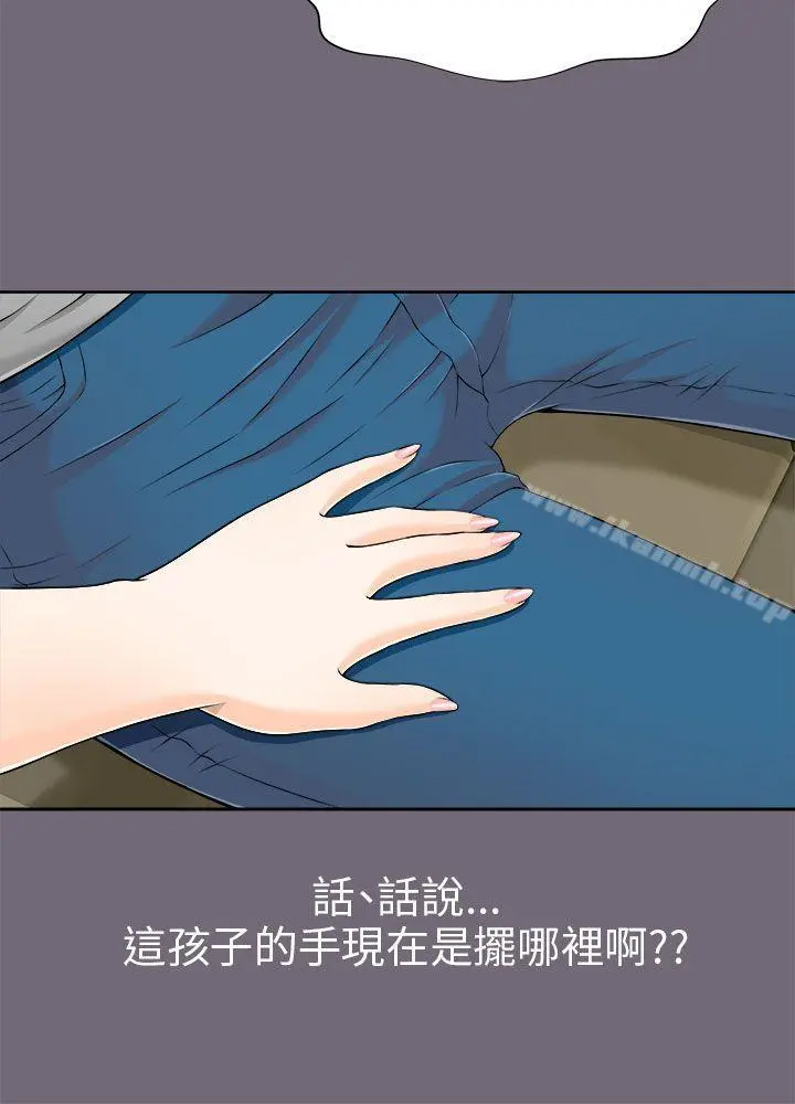 两个女人 - 第7话 - page 24