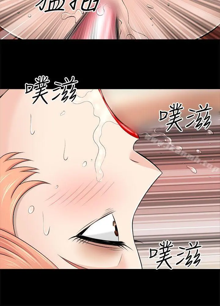 两个女人 - 第7话 - page 33