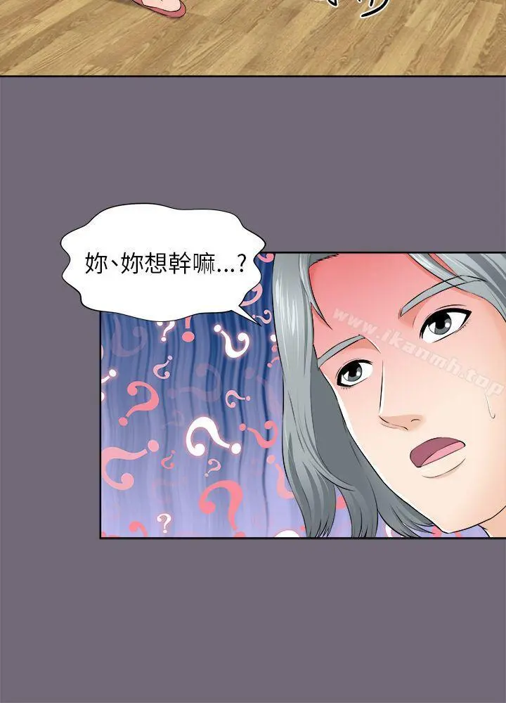 两个女人 - 第2话 - page 22