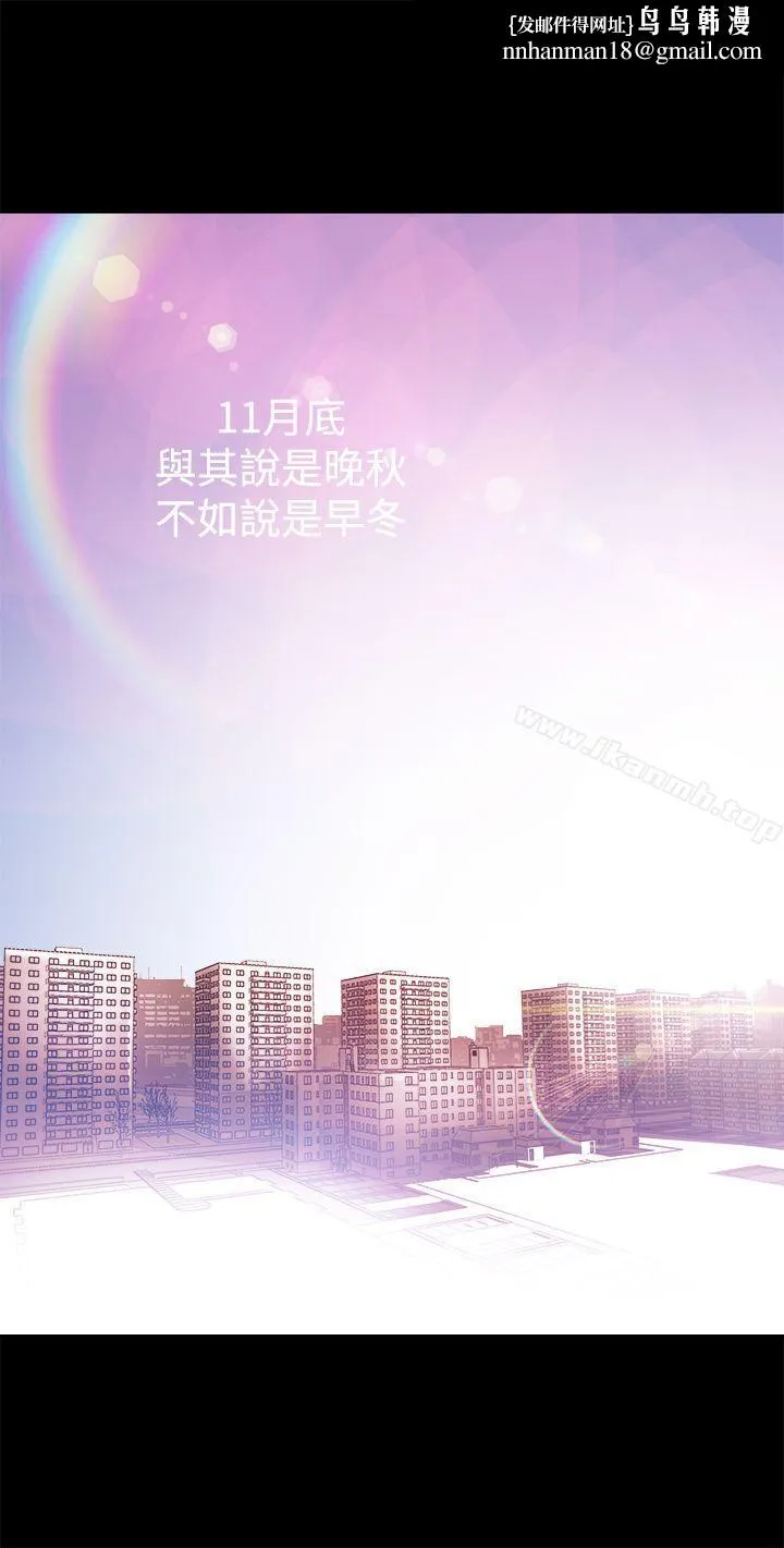 暧昧(完结) - 第12话 - page 1
