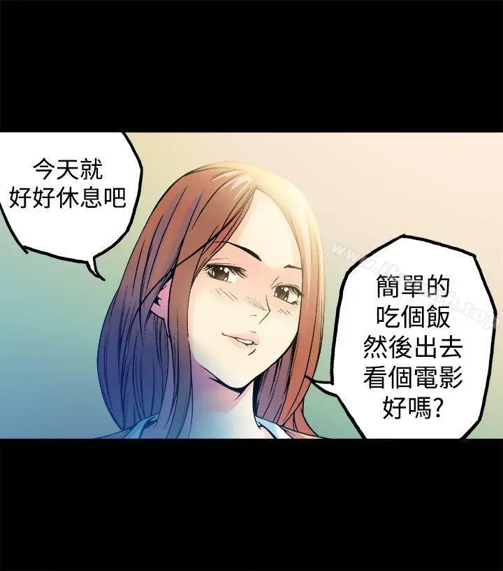 暧昧(完结) - 第12话 - page 12