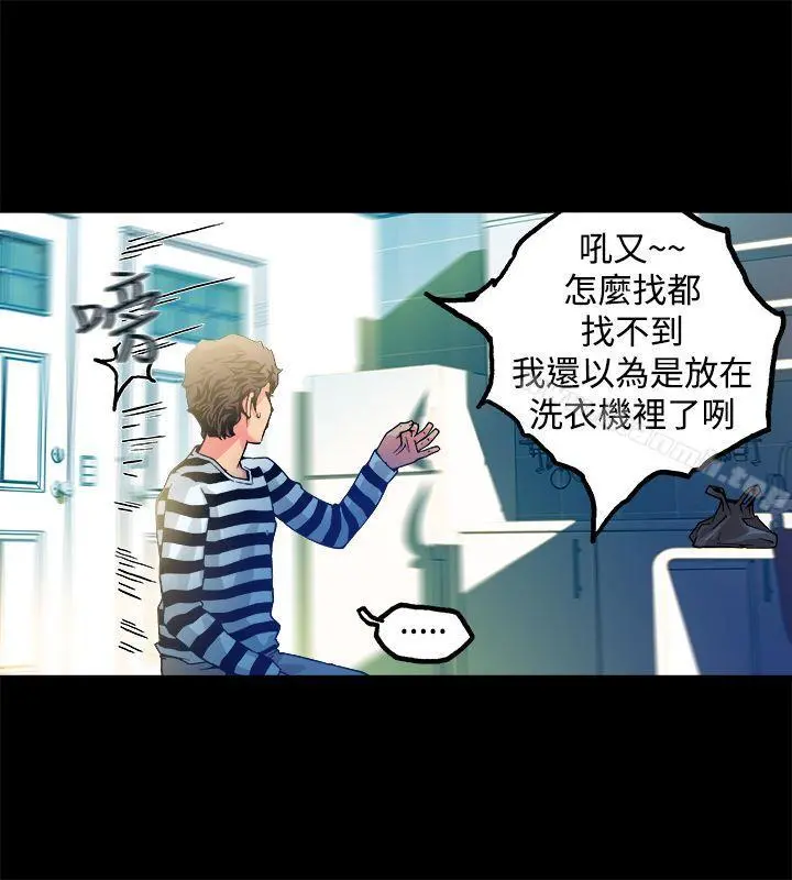 暧昧(完结) - 第12话 - page 18