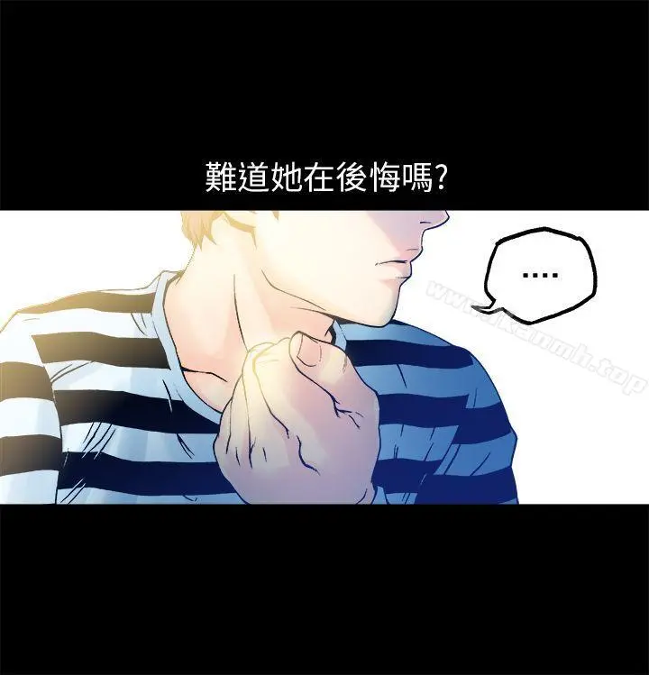 暧昧(完结) - 第12话 - page 24