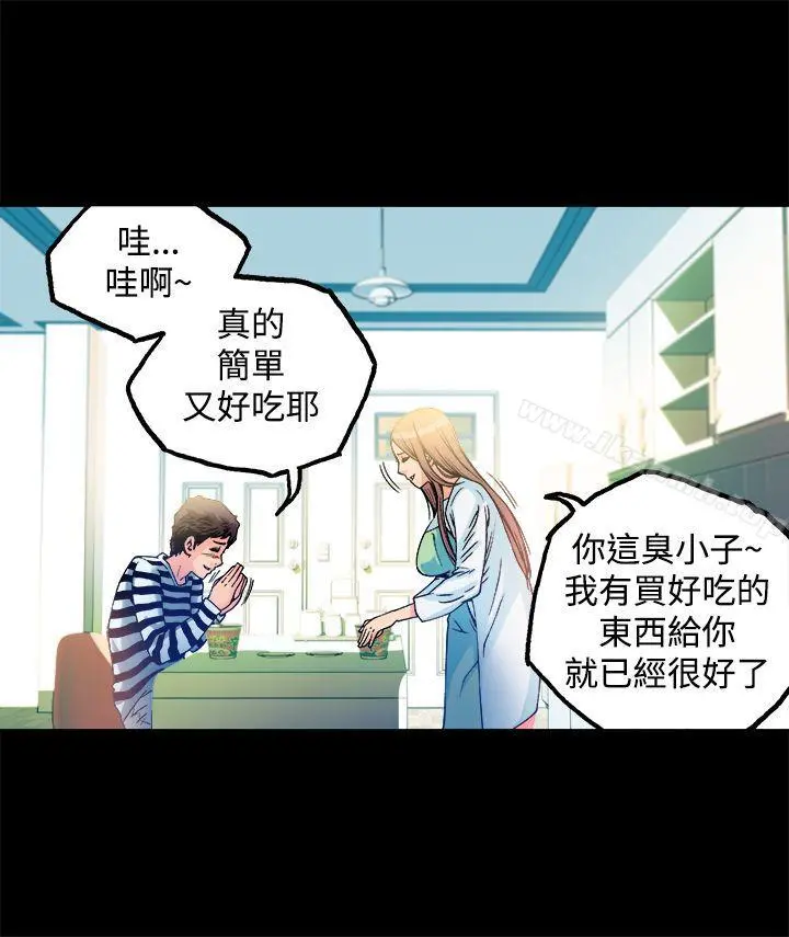 暧昧(完结) - 第12话 - page 33