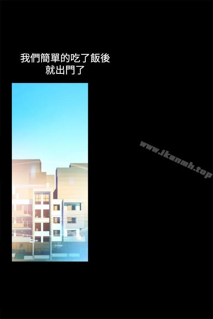 暧昧(完结) - 第12话 - page 34