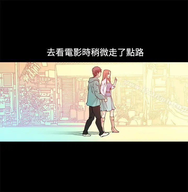 暧昧(完结) - 第12话 - page 36