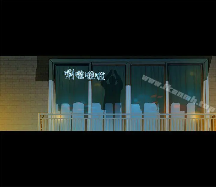 暧昧(完结) - 第12话 - page 41