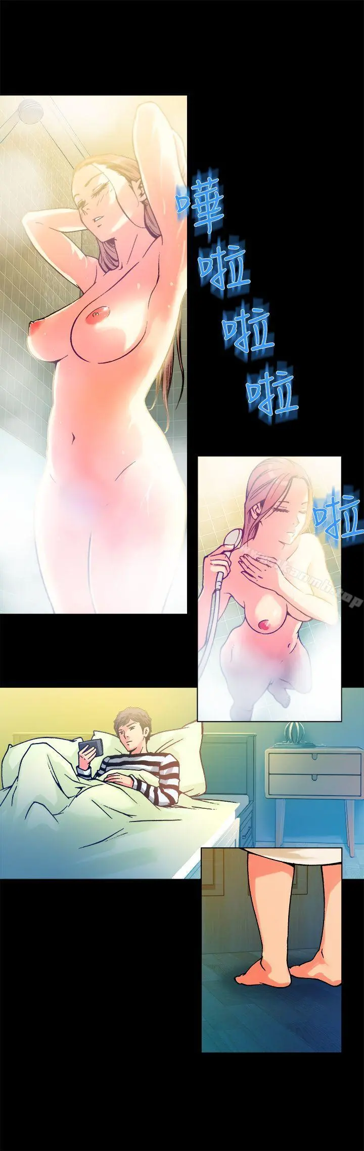 暧昧(完结) - 第12话 - page 43