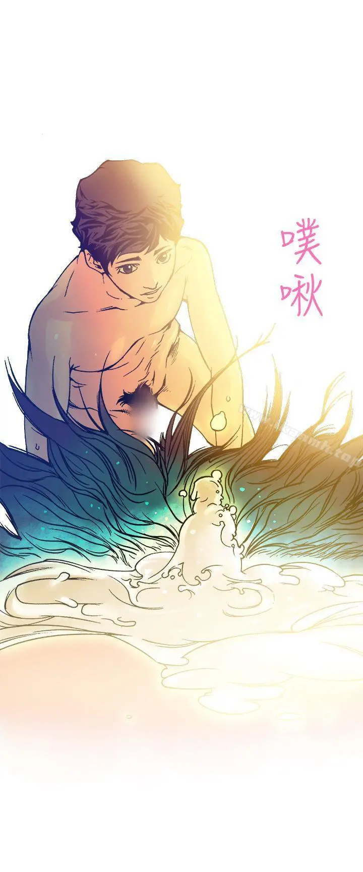 暧昧(完结) - 第14话 - page 6