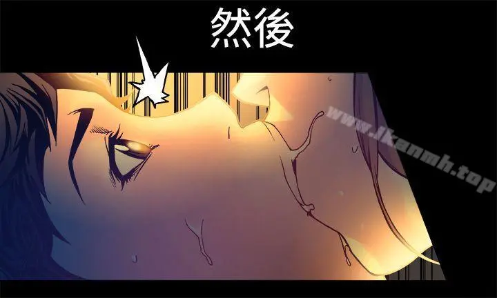 暧昧(完结) - 第14话 - page 26
