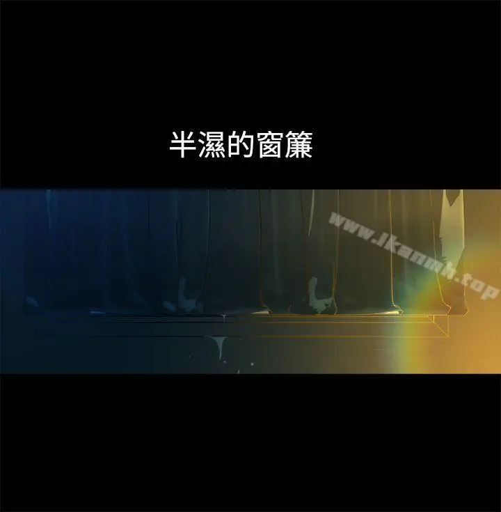 暧昧(完结) - 第16话 - page 3
