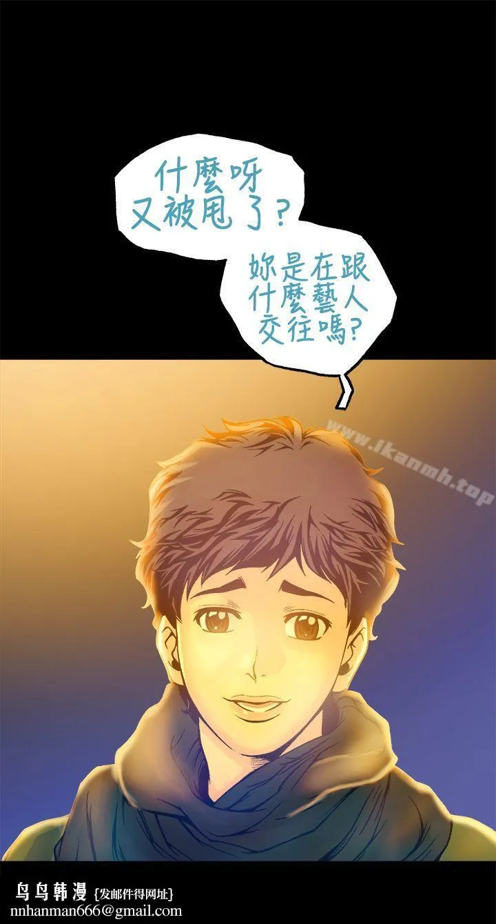 暧昧(完结) - 第16话 - page 36