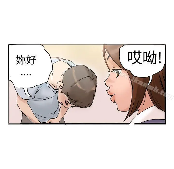 暧昧(完结) - 第19话 - page 2