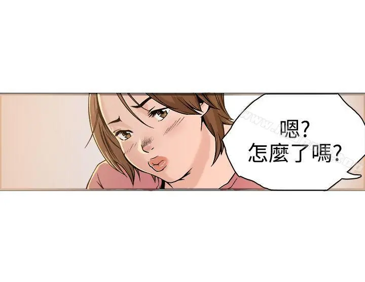 暧昧(完结) - 第19话 - page 10