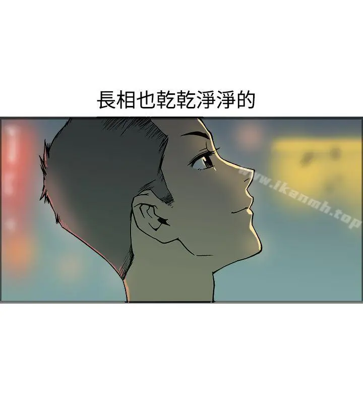 暧昧(完结) - 第19话 - page 14