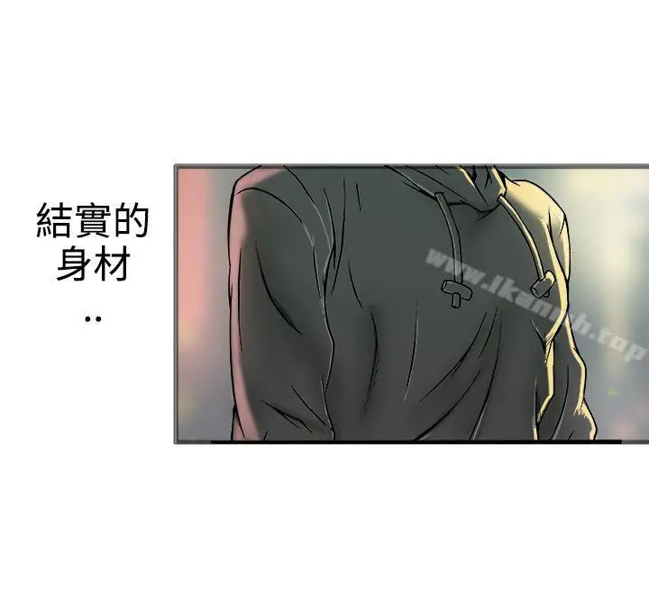 暧昧(完结) - 第19话 - page 15