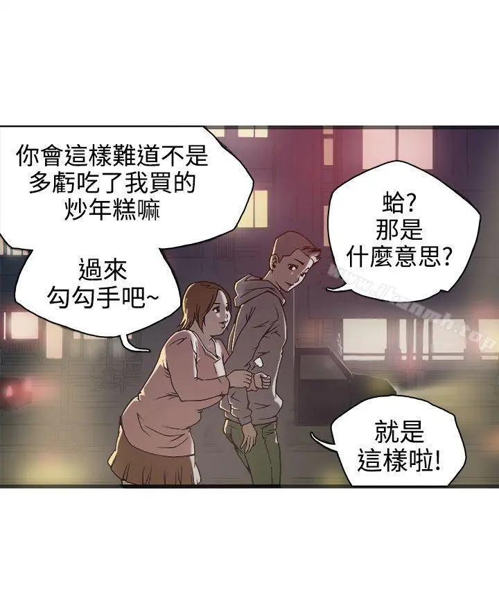 暧昧(完结) - 第19话 - page 18