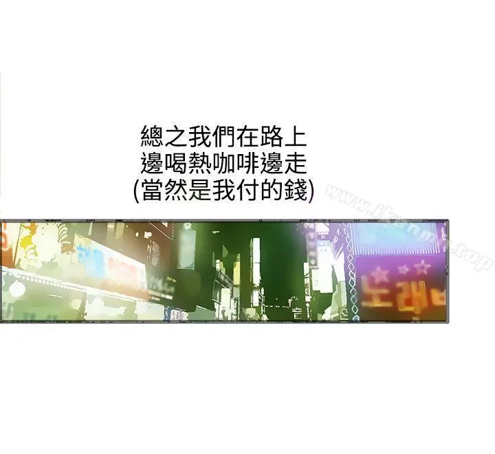暧昧(完结) - 第19话 - page 19