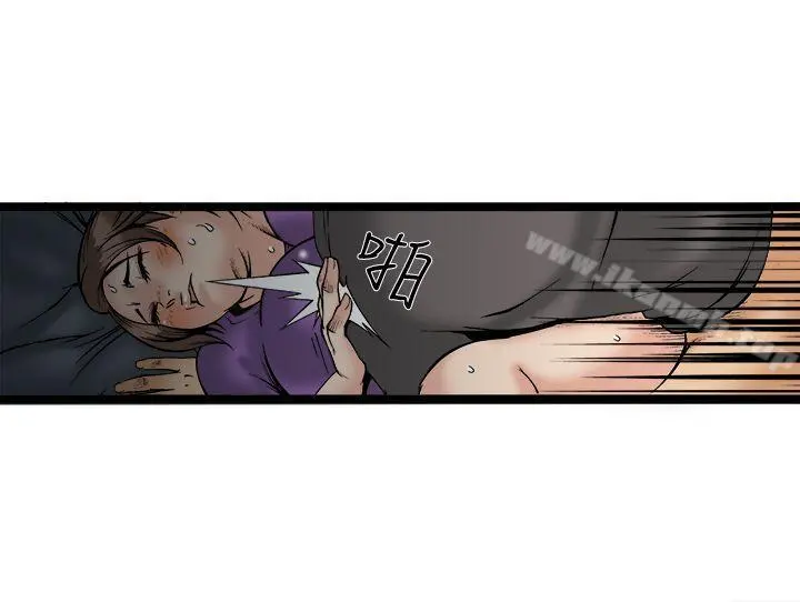 暧昧(完结) - 最终话 - page 9