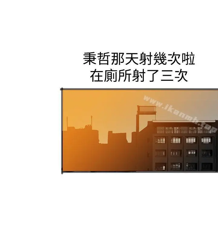 暧昧(完结) - 最终话 - page 23