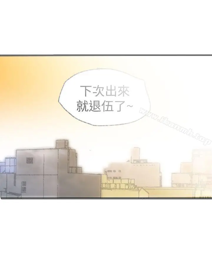 暧昧(完结) - 最终话 - page 37
