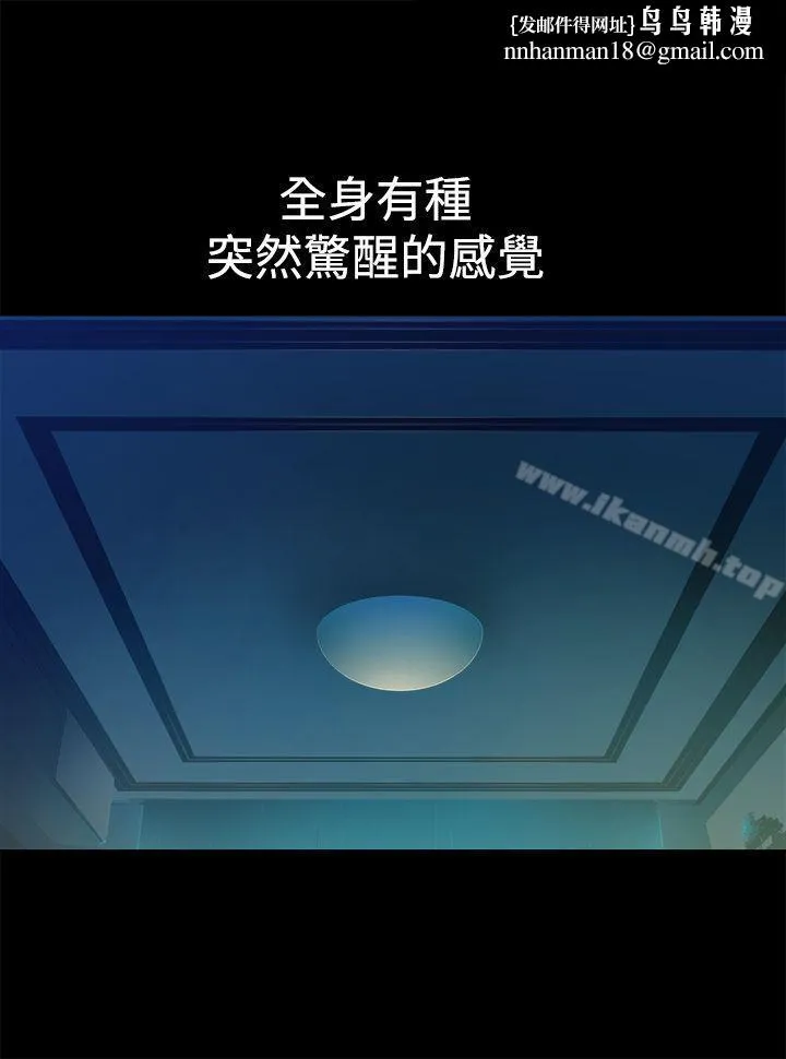 暧昧(完结) - 第10话 - page 1