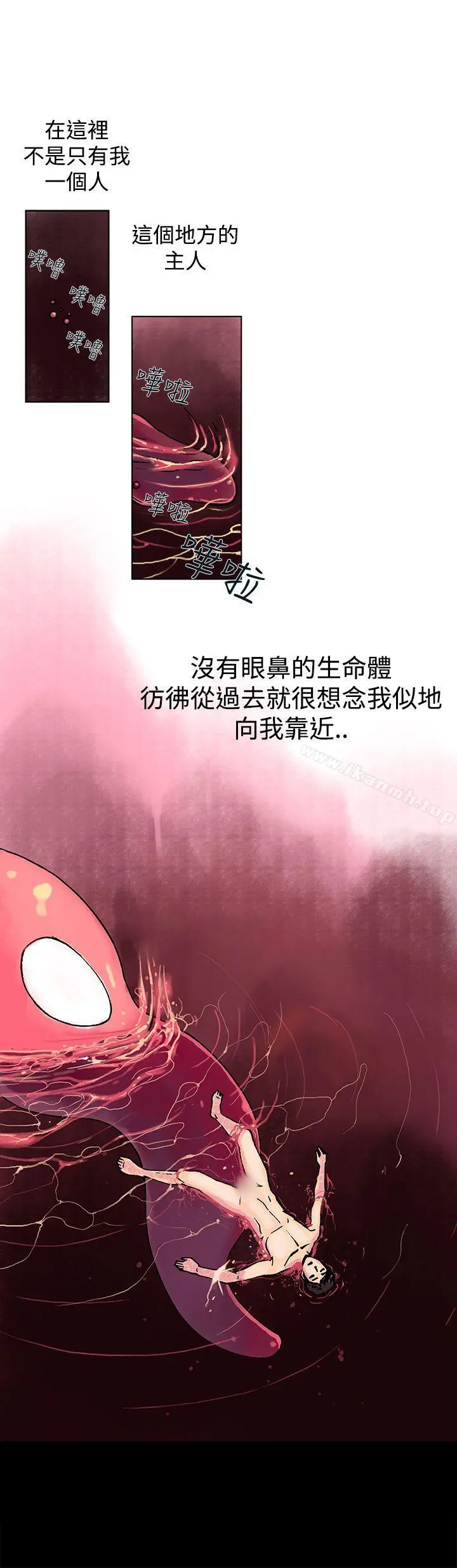 暧昧(完结) - 第10话 - page 23