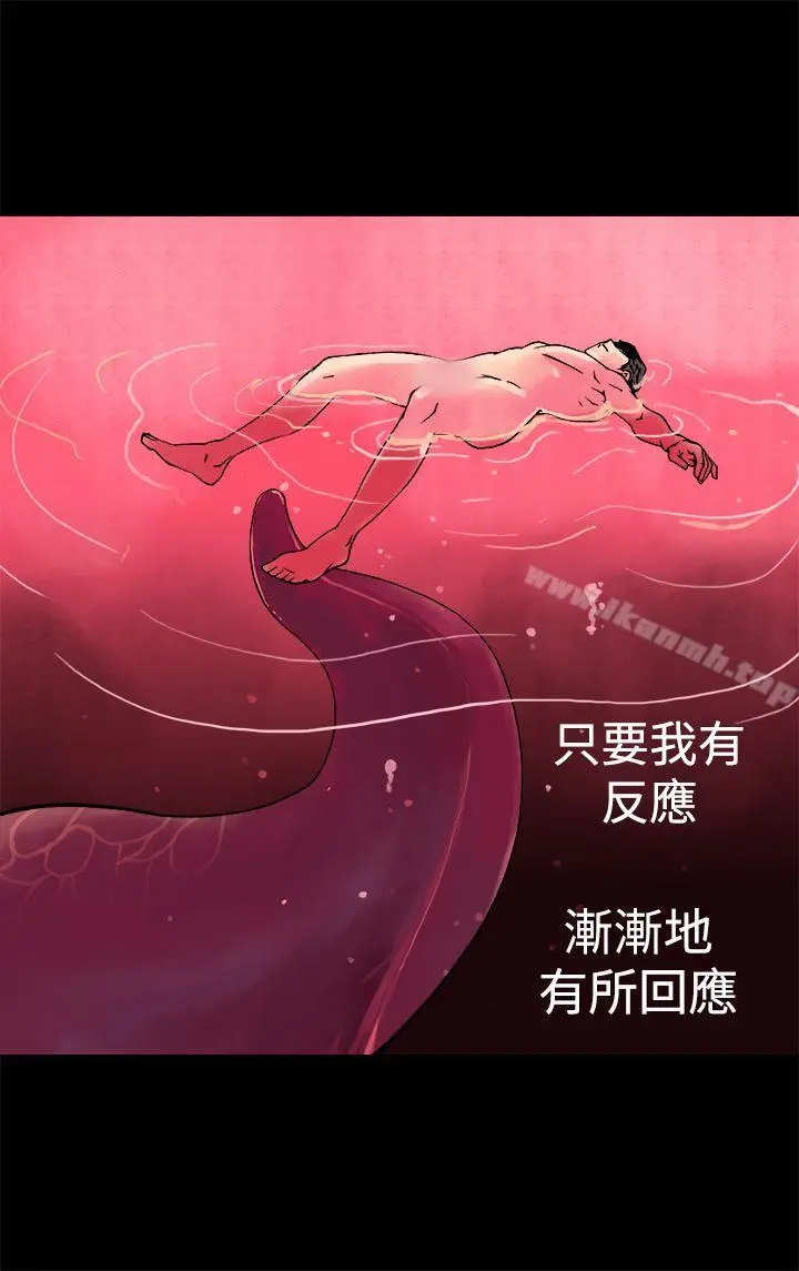 暧昧(完结) - 第10话 - page 25