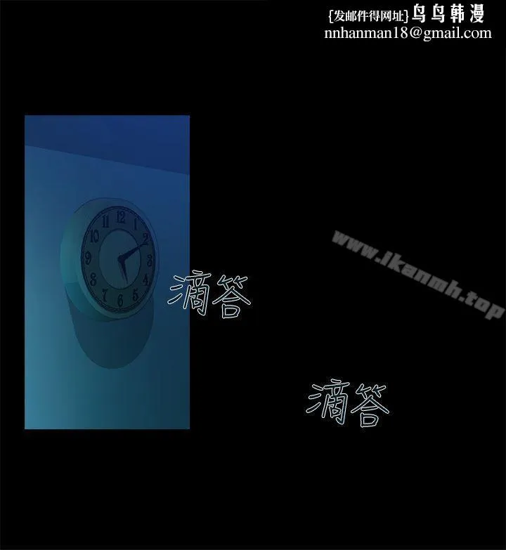 暧昧(完结) - 第8话 - page 1