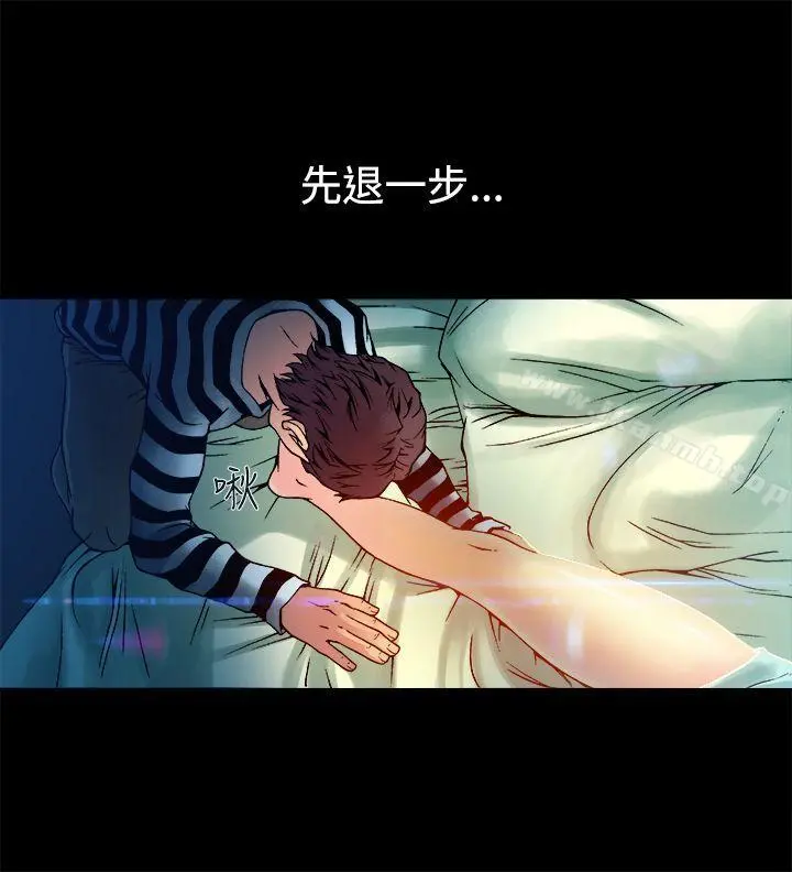 暧昧(完结) - 第8话 - page 14