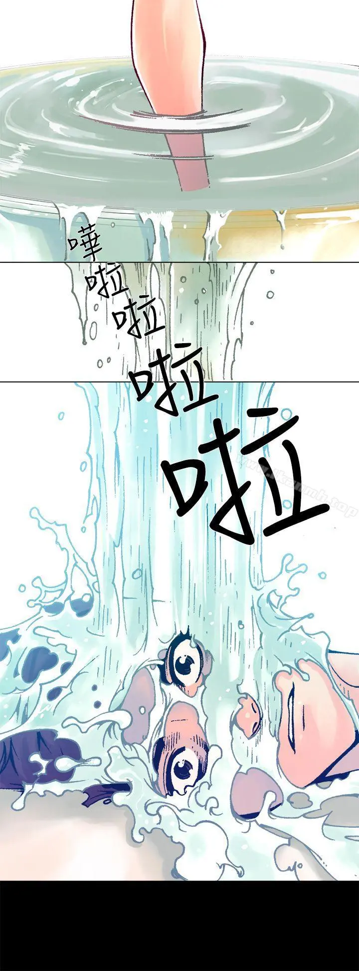 暧昧(完结) - 第7话 - page 5