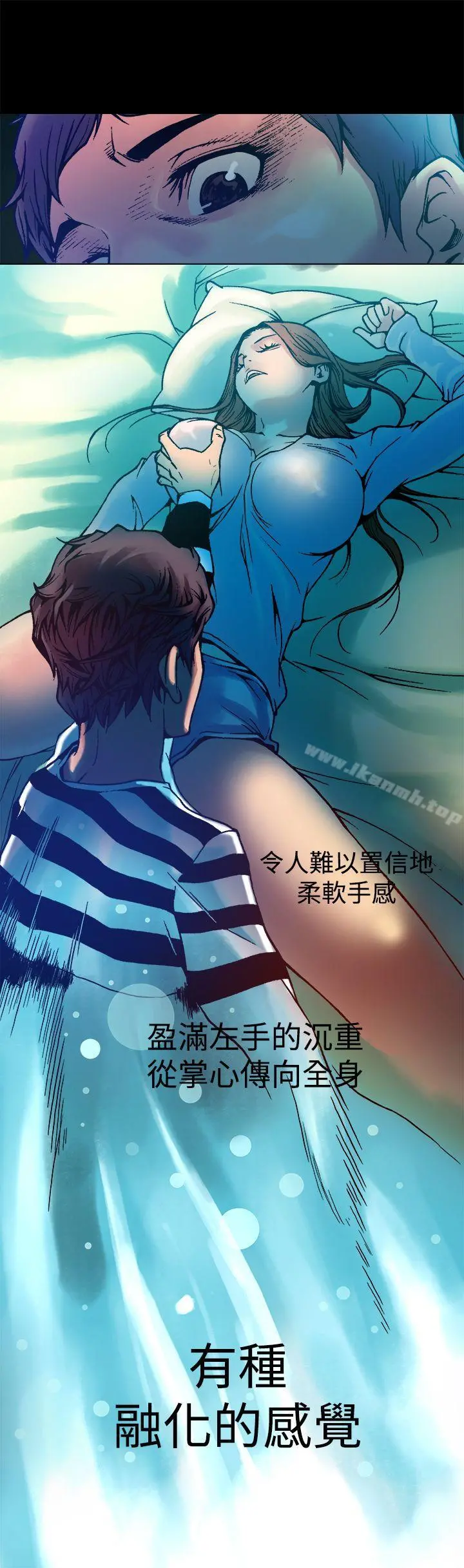 暧昧(完结) - 第7话 - page 16