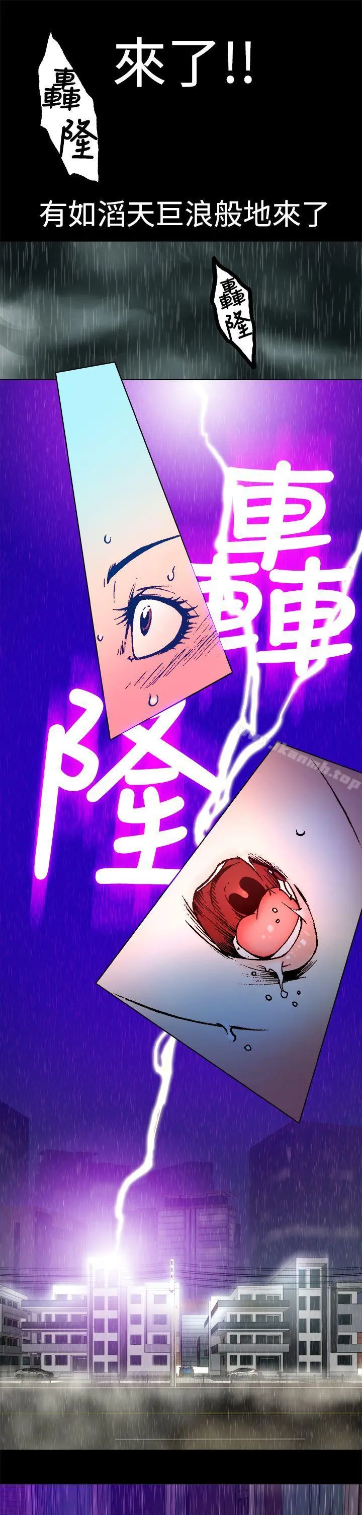 暧昧(完结) - 第4话 - page 19