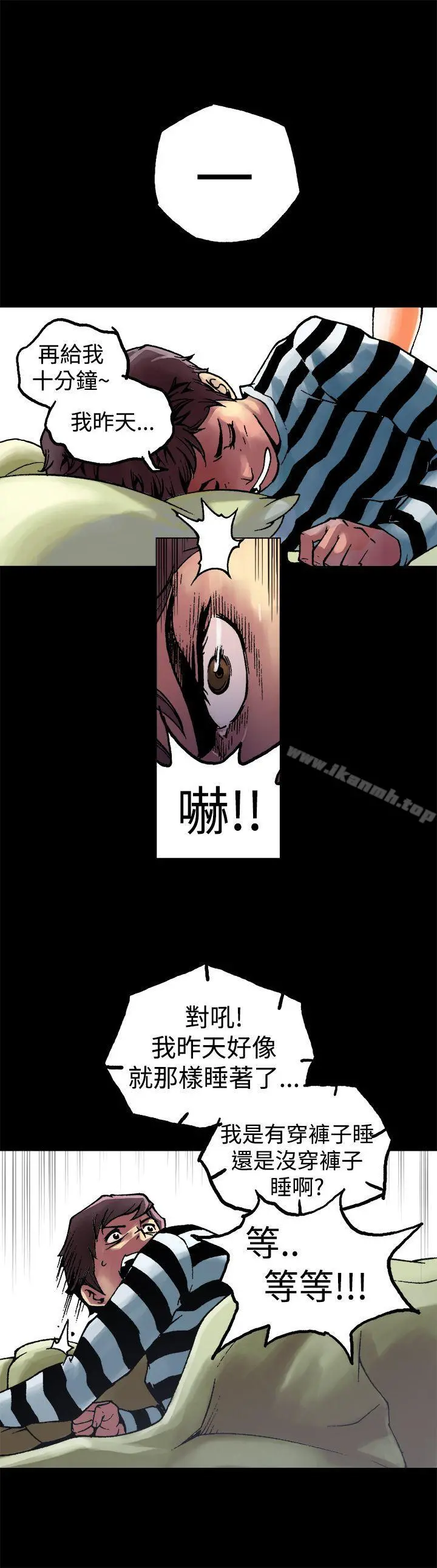暧昧(完结) - 第5话 - page 6