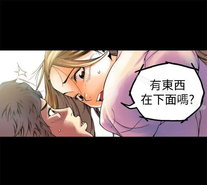 暧昧(完结) - 第5话 - page 10