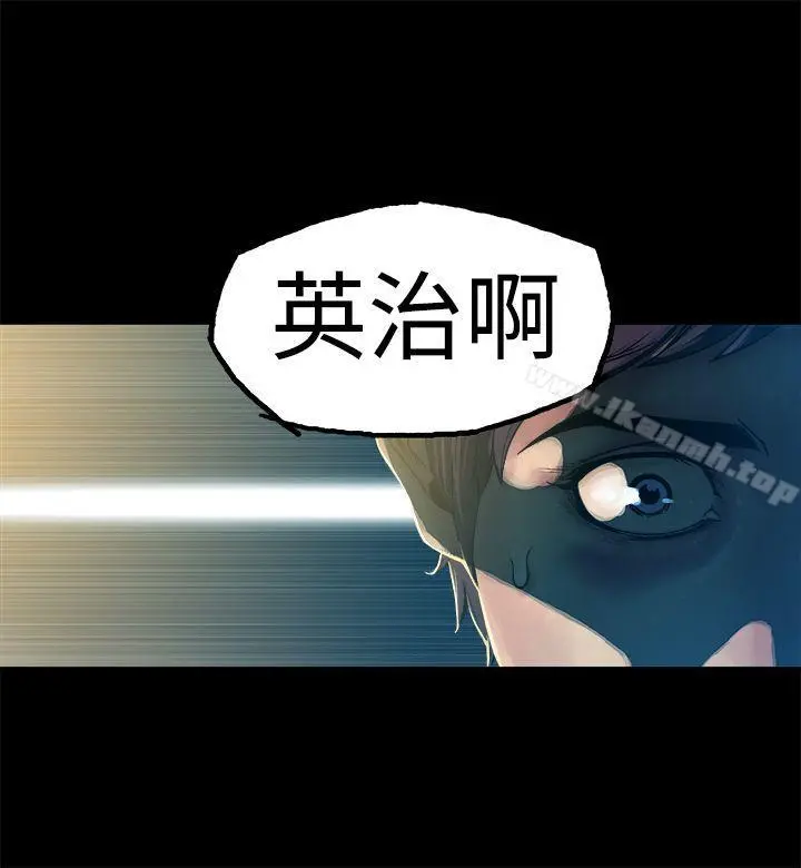 暧昧(完结) - 第5话 - page 17