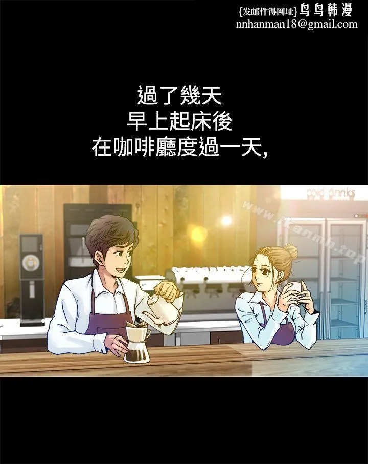 暧昧(完结) - 第6话 - page 1