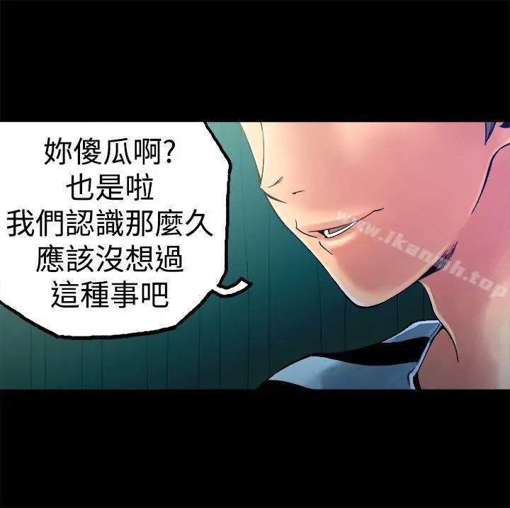 暧昧(完结) - 第6话 - page 19