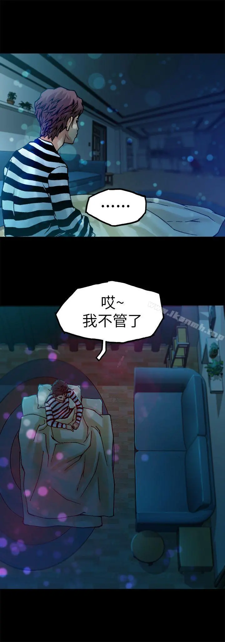 暧昧(完结) - 第6话 - page 28