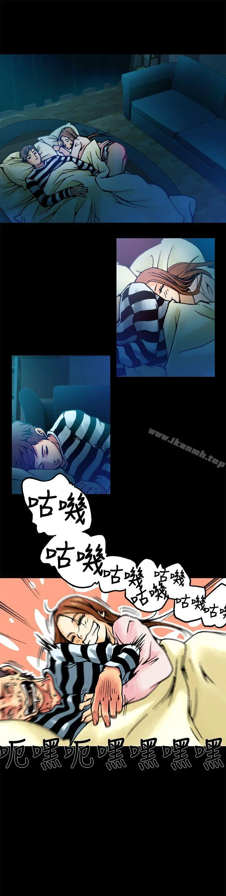 暧昧(完结) - 第6话 - page 33