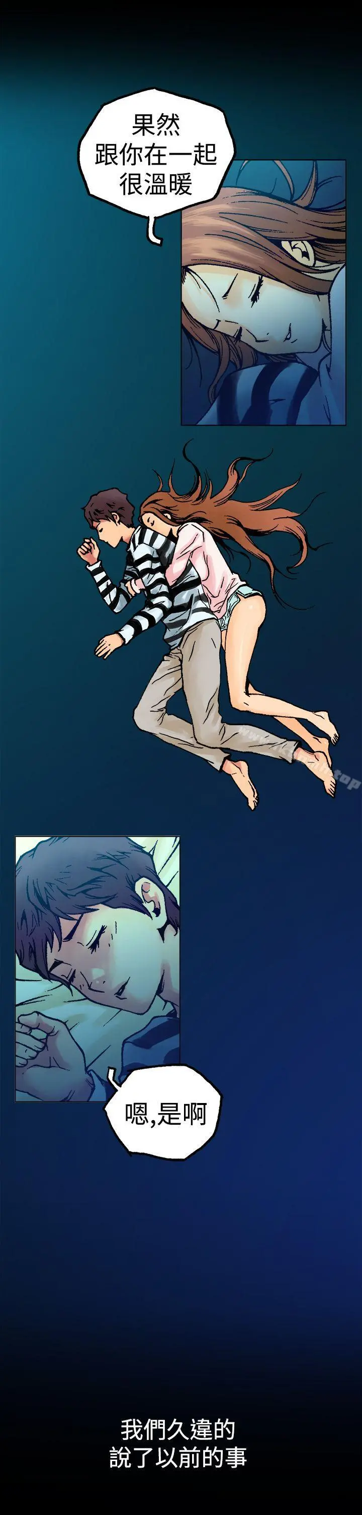 暧昧(完结) - 第6话 - page 36